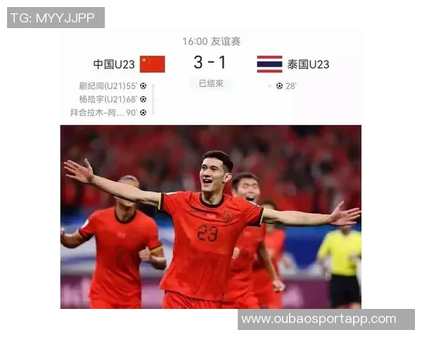 拜合拉木进球争议解析韩国队后卫位置是否越位引发热议