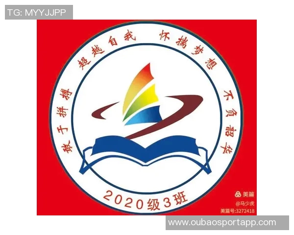 文班：每天一砖一瓦筑梦未来今日的努力为明天奠基