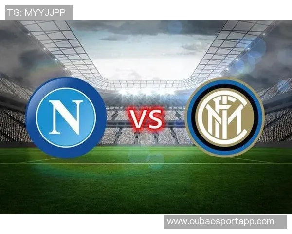 那不勒斯时隔两年半再胜国米终结五场不胜之局以三比一逆转取胜